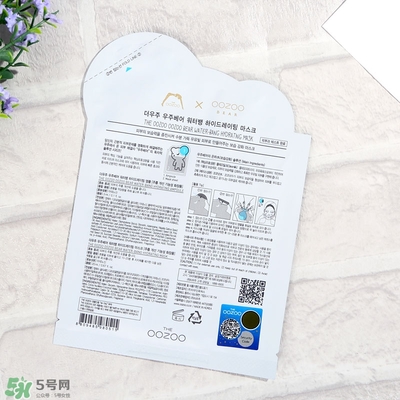 oozoo星光熊面膜怎么用？oozoo星光熊面膜使用方法