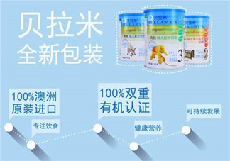 貝拉米米粉怎么辨別真假？貝拉米米粉真假如何分辨？