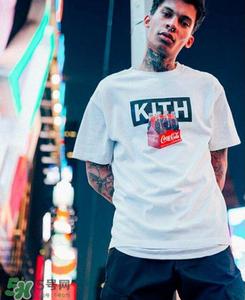 kith是什么牌子_哪個國家的_什么檔次？