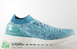 adidas ultra boost uncaged水藍(lán)配色多少錢(qián)？