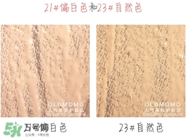 艾醫(yī)生櫻花氣墊色號(hào)試色 艾醫(yī)生櫻花氣墊使用方法 艾醫(yī)生櫻花氣墊色號(hào)試色 艾醫(yī)生櫻花氣墊使用方法