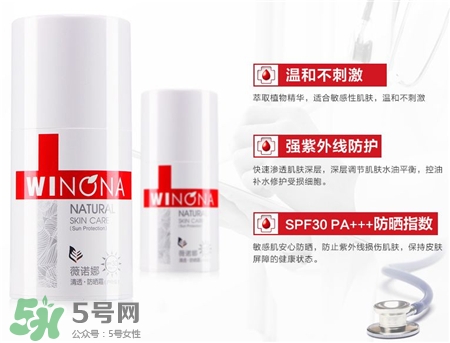 薇諾娜防曬好用嗎?薇諾娜防曬霜怎么樣? 薇諾娜防曬好用嗎?薇諾娜防曬霜怎么樣?