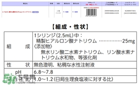 天倍面膜是日本的嗎？日本tenbe天倍面膜騙局