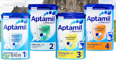 英國愛他美和德國愛他美哪個好？英國愛他美和德國愛他美奶粉區(qū)別