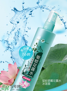 六神驅(qū)蚊花露水怎么樣？六神驅(qū)蚊花露水有用嗎？