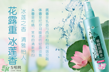 六神驅蚊花露水怎么樣？六神驅蚊花露水有用嗎？
