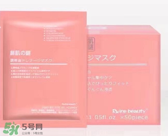 鮮肌之迷面膜怎么樣？鮮肌之迷面膜有激素嗎？