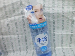 倍麗顏卸妝液怎么樣？倍麗顏凈姬卸妝液好用嗎