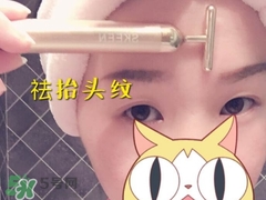 skeen黃金棒怎么用？skeen黃金棒怎么樣？