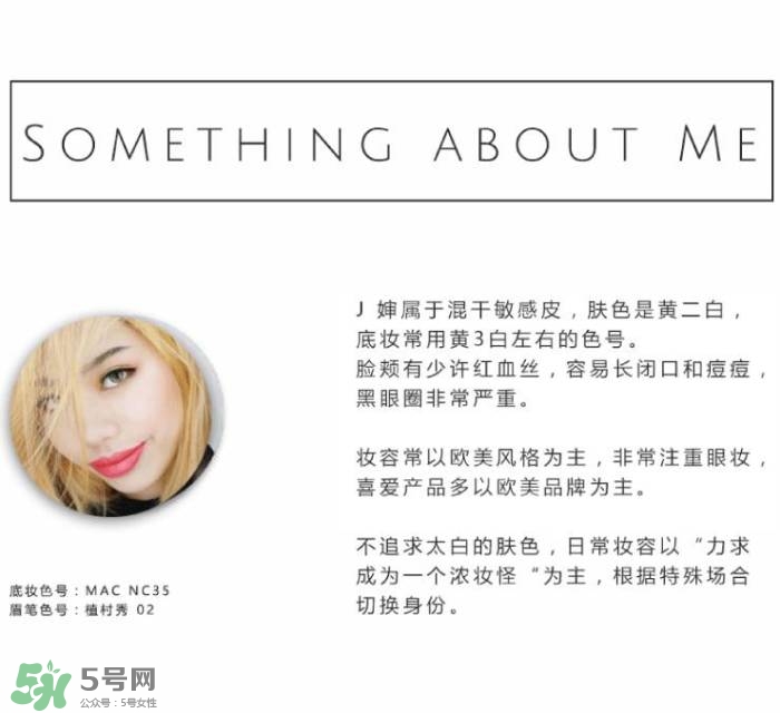 Juvia's Place眼影怎么樣？Juvia's Place眼影畫法