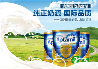 澳洲愛他美奶粉分幾段？澳洲愛他美奶粉分段說明