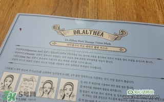 艾醫(yī)生草本絲絨面膜怎么樣？艾醫(yī)生草本面膜好用嗎功效