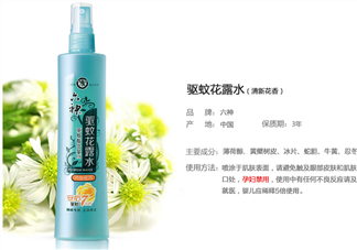 六神驅(qū)蚊花露水怎么樣？六神驅(qū)蚊花露水有用嗎？