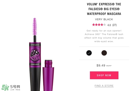 美寶蓮10支睫毛膏測(cè)評(píng)_美寶蓮睫毛膏種類(lèi)大全 美寶蓮10支睫毛膏測(cè)評(píng)_美寶蓮睫毛膏種類(lèi)大全