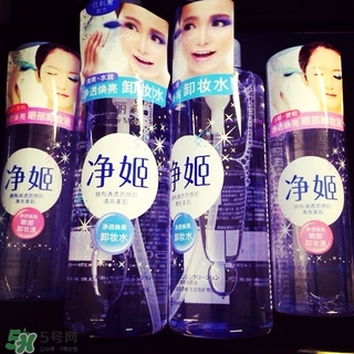 倍麗顏卸妝液怎么用？倍麗顏凈姬卸妝液使用方法