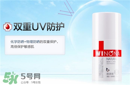 薇諾娜防曬好用嗎?薇諾娜防曬霜怎么樣? 薇諾娜防曬好用嗎?薇諾娜防曬霜怎么樣?