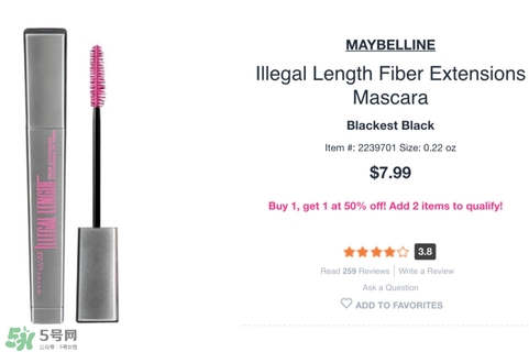 美寶蓮10支睫毛膏測(cè)評(píng)_美寶蓮睫毛膏種類(lèi)大全 美寶蓮10支睫毛膏測(cè)評(píng)_美寶蓮睫毛膏種類(lèi)大全