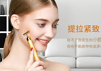 黃金棒能去法令紋嗎？黃金棒怎么去法令紋