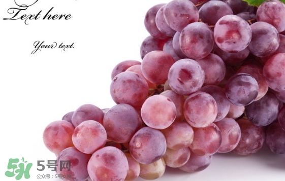 無(wú)籽葡萄是打避孕藥的嗎？無(wú)籽葡萄對(duì)人體有害嗎？