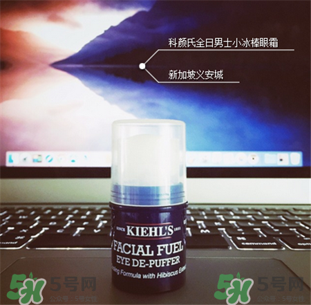 科顏氏男士眼霜怎么樣?科顏氏男士眼霜怎么用? 科顏氏男士眼霜怎么樣?科顏氏男士眼霜怎么用?