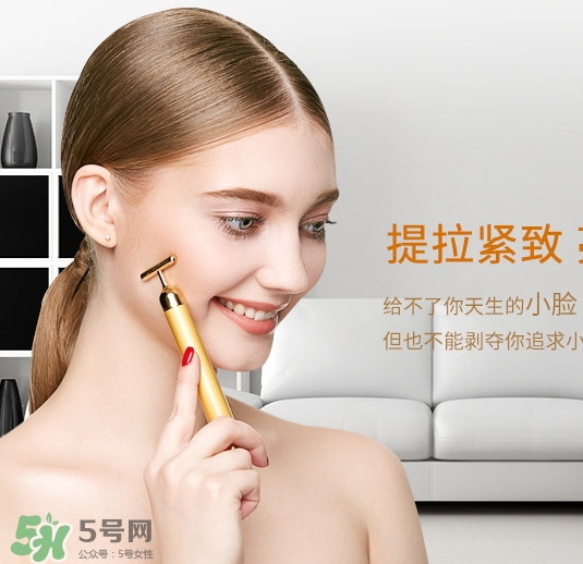 黃金棒對眼袋有效果嗎？黃金棒可以去眼袋嗎？