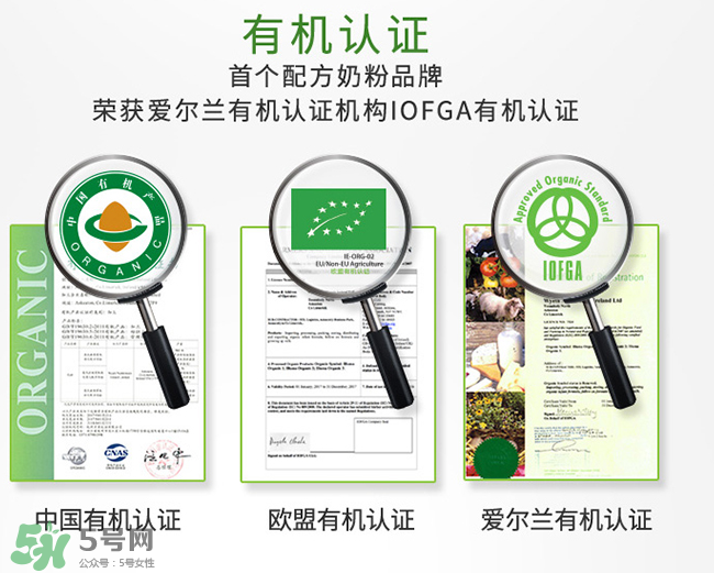 惠氏啟賦超高端有機奶粉怎么樣？惠氏啟賦超高端有機奶粉好不好？