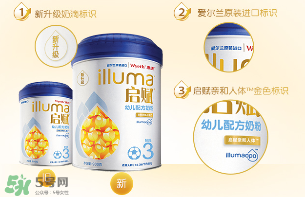惠氏啟賦奶粉國產(chǎn)與進口版的區(qū)別 惠氏啟賦國產(chǎn)與進口版哪個好？
