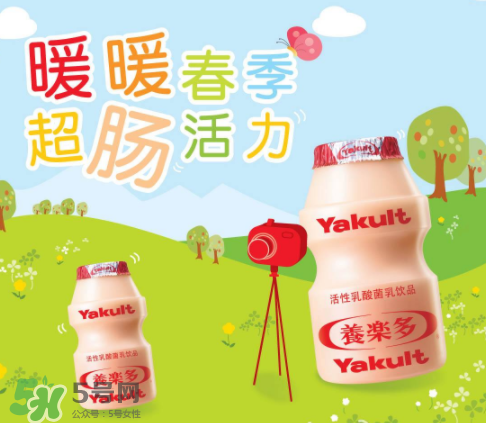 養(yǎng)樂(lè)多能減肥嗎?喝養(yǎng)樂(lè)多能瘦身嗎？