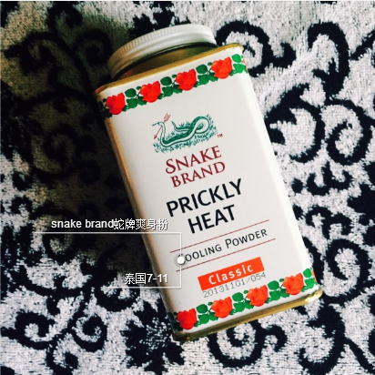 蛇牌爽身粉嬰兒能用嗎？蛇牌爽身粉寶寶能用嗎？