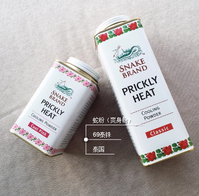 蛇牌爽身粉嬰兒能用嗎？蛇牌爽身粉寶寶能用嗎？