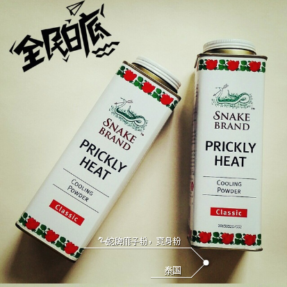 蛇牌爽身粉保質(zhì)期多久？蛇牌爽身粉保質(zhì)期多長？