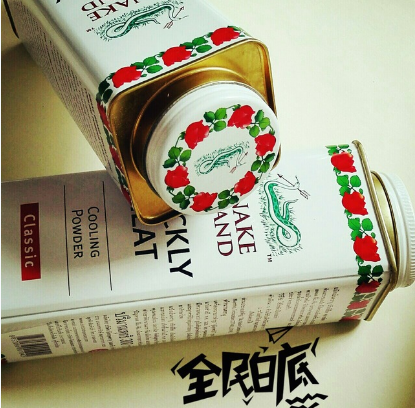 蛇牌爽身粉保質(zhì)期多久？蛇牌爽身粉保質(zhì)期多長？