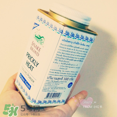 蛇牌爽身粉多少錢(qián)？蛇牌爽身粉價(jià)格