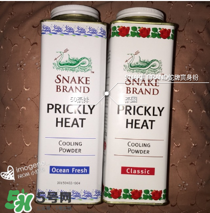 蛇牌爽身粉成分是什么？蛇牌爽身粉成分介紹