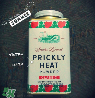 泰國蛇牌爽身粉孕婦能用嗎？孕婦能用泰國蛇牌爽身粉嗎？