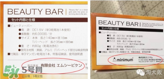 黃金棒有幾種？日本黃金棒有幾個版本