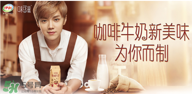 伊利味可滋哪個(gè)味道最好喝？伊利味可滋有幾種味道？