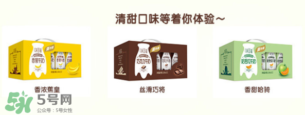 伊利味可滋哪個(gè)味道最好喝？伊利味可滋有幾種味道？