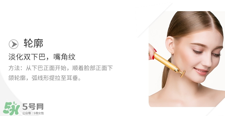 黃金棒和按摩膏怎么用？黃金棒搭配什么按摩膏