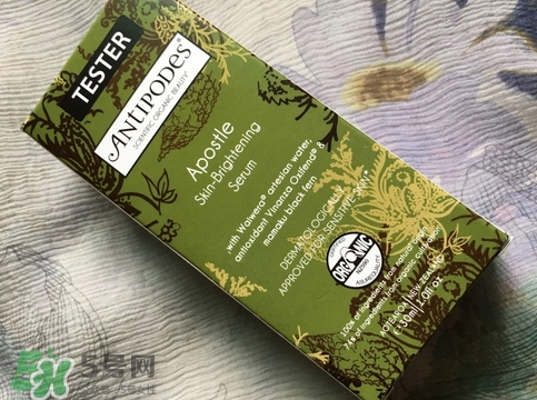 antipodes亮白保濕精華多少錢_專柜價格