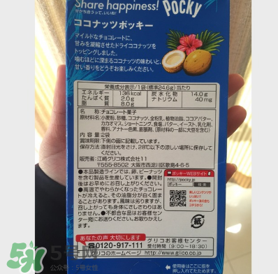 百奇和百醇的區(qū)別？百奇和百醇哪個(gè)好吃？