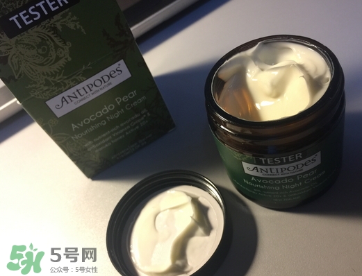 antipodes安媞珀鱷梨晚霜多少錢_專柜價(jià)格