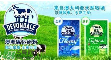 德運(yùn)奶粉孕婦可以喝嗎？德運(yùn)奶粉適合孕婦嗎？