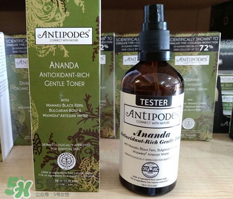 antipodes安媞珀爽膚水多少錢_專柜價格 antipodes安媞珀爽膚水多少錢_專柜價格