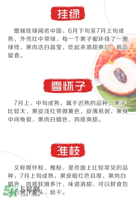 增城荔枝節(jié)是什么時(shí)候？2017年增城荔枝節(jié)時(shí)間