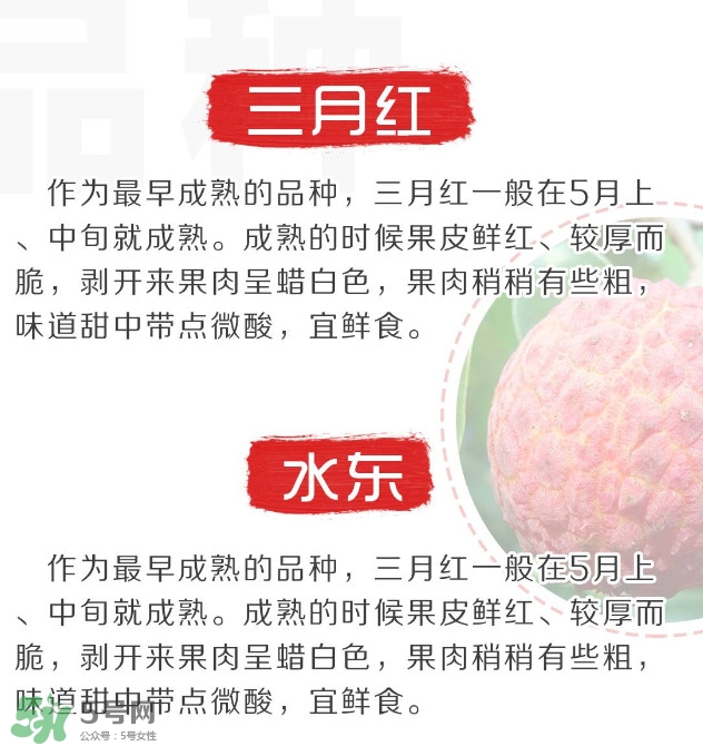 增城荔枝節(jié)是什么時(shí)候？2017年增城荔枝節(jié)時(shí)間