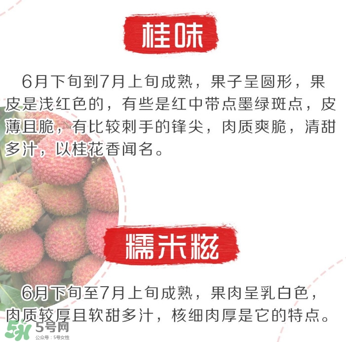 增城荔枝節(jié)是什么時(shí)候？2017年增城荔枝節(jié)時(shí)間