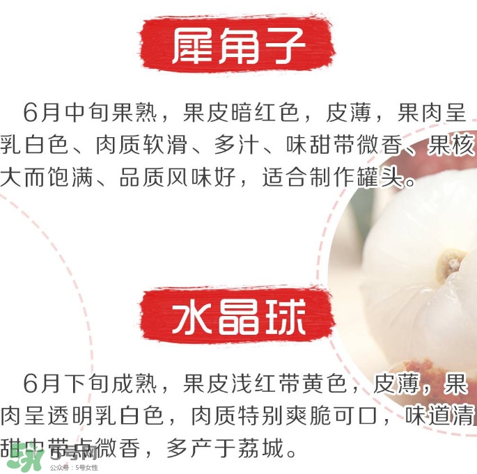 增城荔枝節(jié)是什么時(shí)候？2017年增城荔枝節(jié)時(shí)間