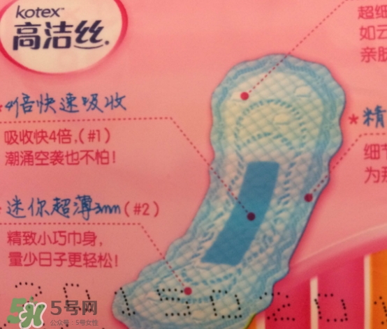 高潔絲衛(wèi)生巾怎么樣？高潔絲衛(wèi)生巾好不好？