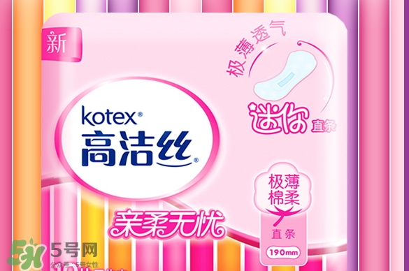 高潔絲衛(wèi)生巾有蟲嗎？高潔絲衛(wèi)生巾有熒光劑